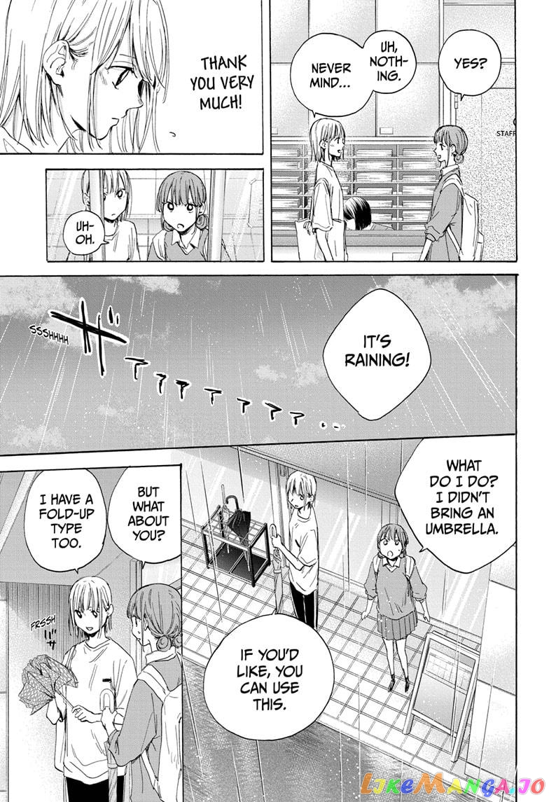Blue Box, Chapter 15 image 15